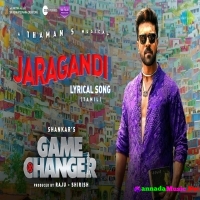 Jaragandi Song (Game Changer) (Tamil) Daler Mehndi, Pooja Venkat