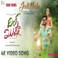 Jodi Nodu Song (Dil Kush) Jithin Raj
