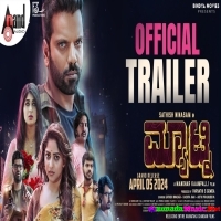 Matinee Official Trailer Sathish Ninasam | Rachita Ram | Manohar | Poorna Chandra Tejasvi S V