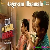 Aagayam Illaamale Song (Madhu Balakrishnan, Sam Cs