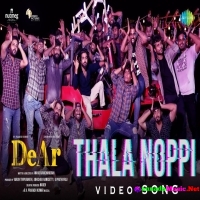 Thala Noppi Song (DeAr) (Telugu) Deepak Blue